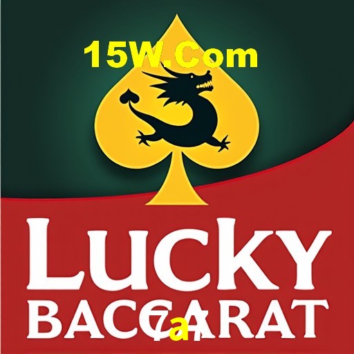 Interface do App 7a7